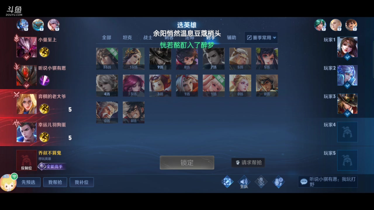 【2023-3-30 10点场】乔叔不算鬼:日常排位赛冲冲冲！花式下饭