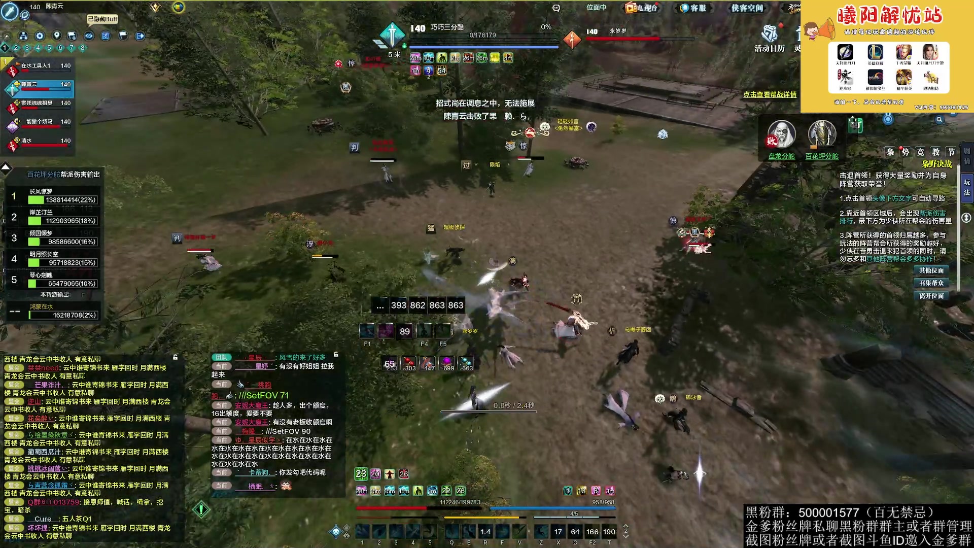 【2023-03-29 20点场】燕徊硯：阿瑟：天刀区非著名混子主播