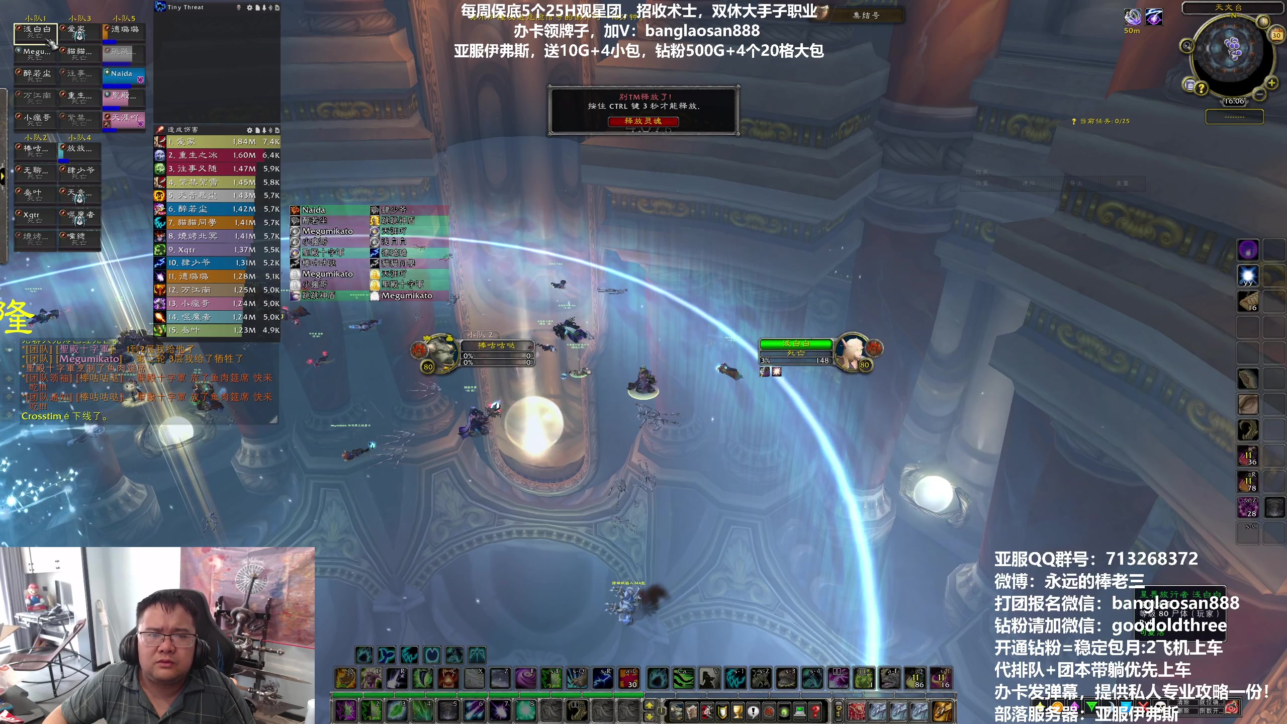 【2023-03-30 15点场】棒老三：周四双观星搞起来！