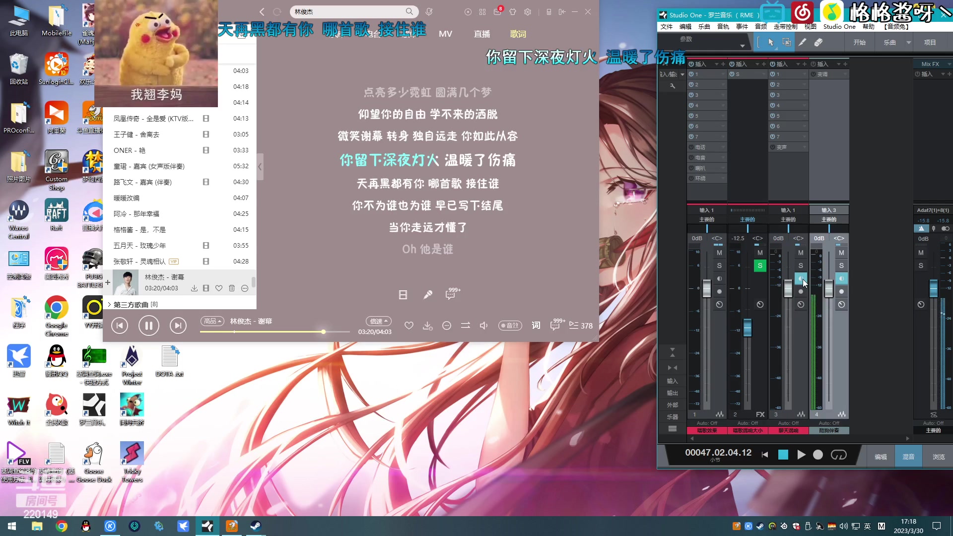 【2023-03-30 16点场】格格酱呀丶：DOTA 冲冲冲！