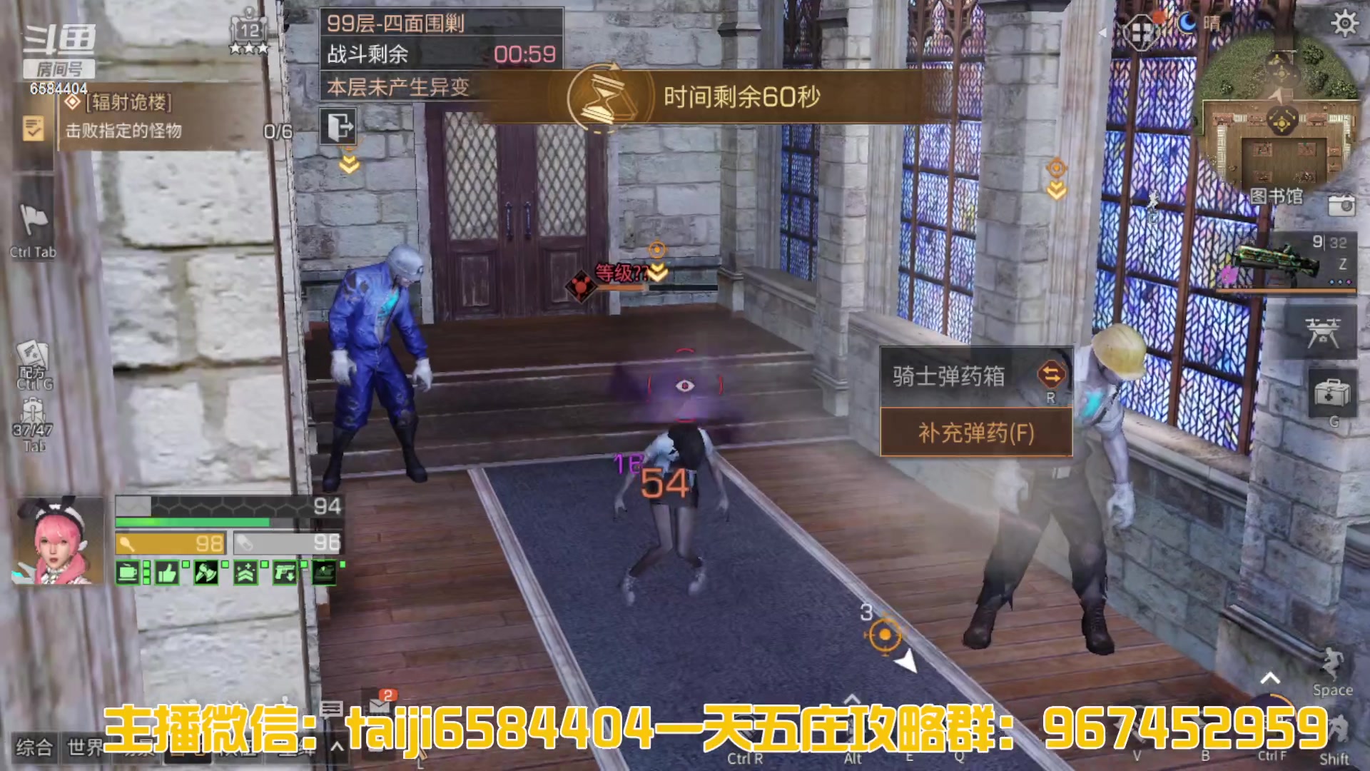 【2023-03-29 22点场】中华田园冯太极：诡楼1层两个办卡