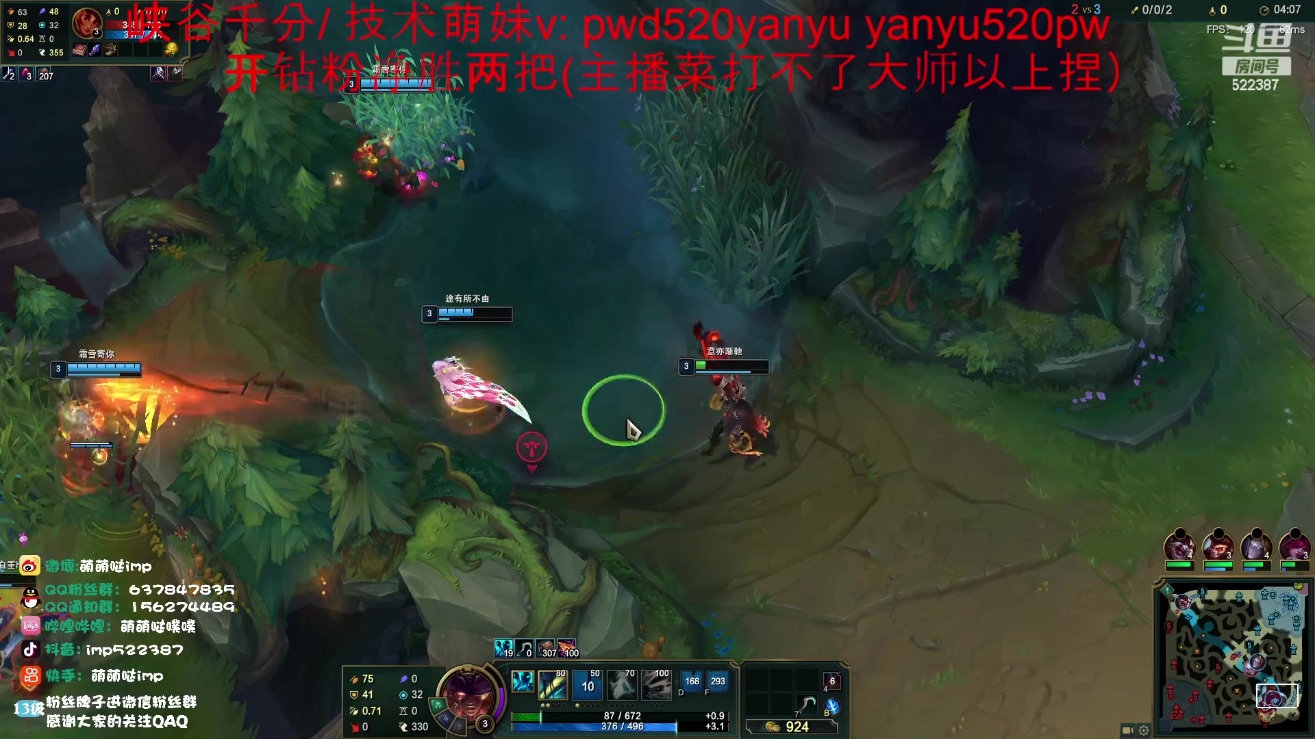 【2023-03-30 14点场】impOUO：钻分打号捏