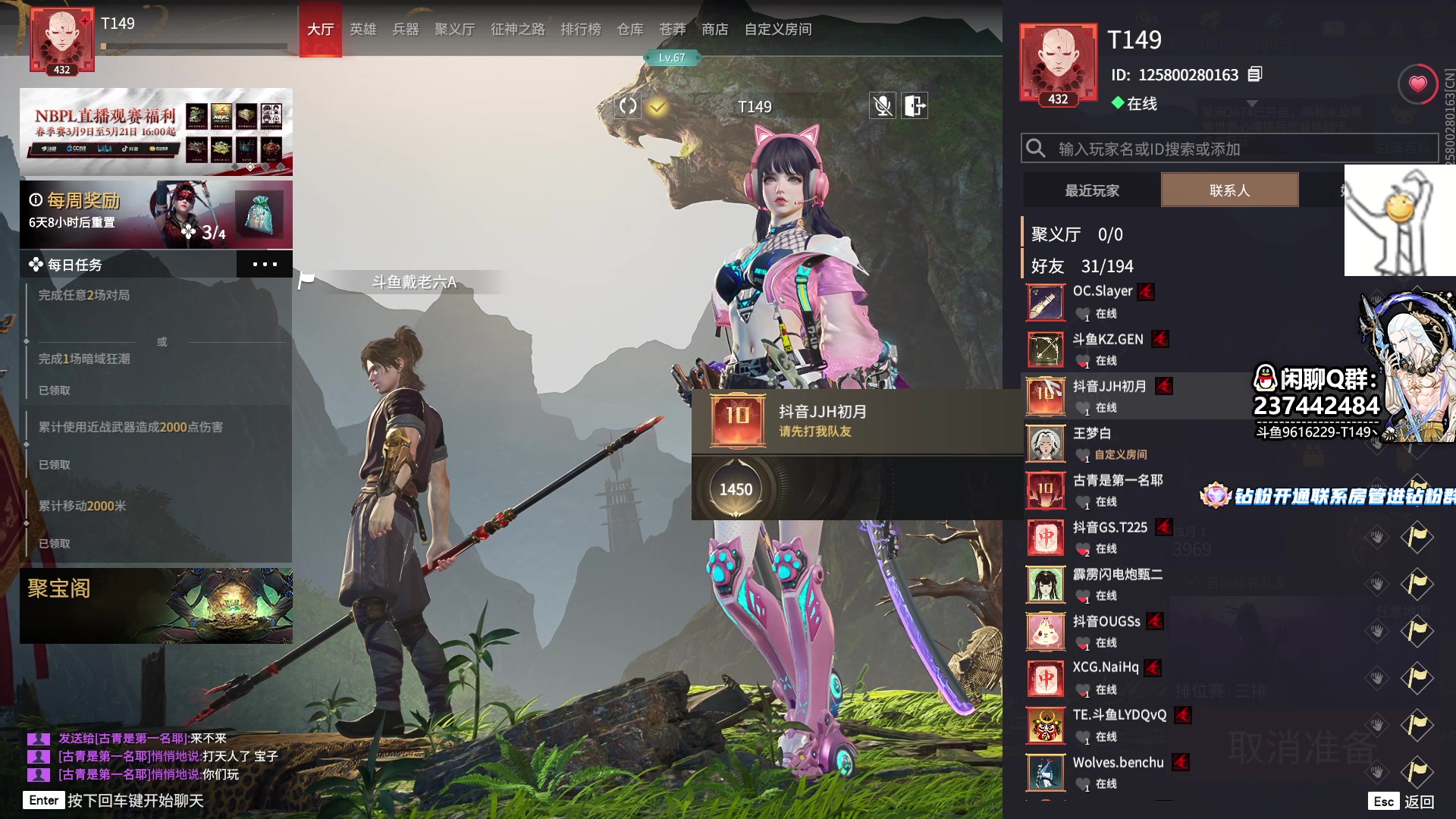 【2023-03-30 19点场】T149丶：【黑化版】