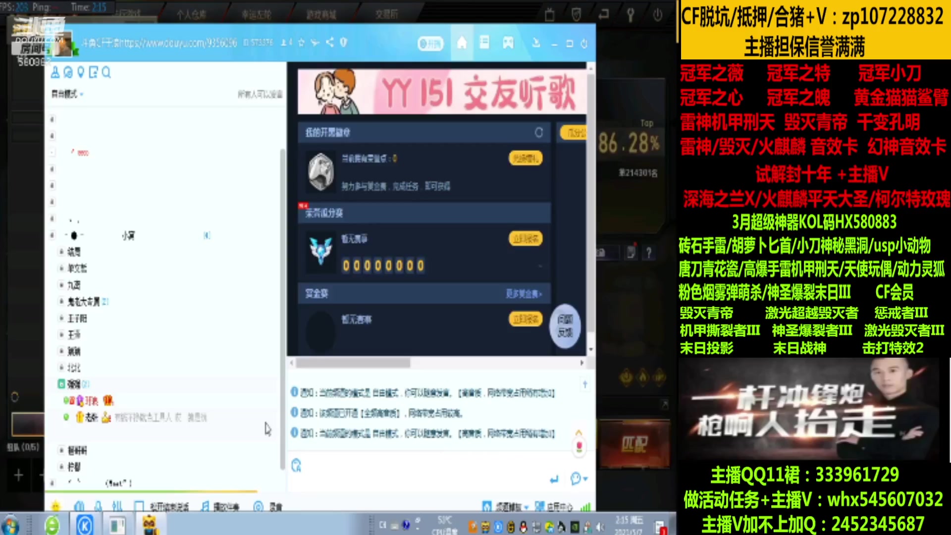 【2023-03-30 13点场】太原庞臭臭：斗鱼皮肤/冠军皮肤/十年丶