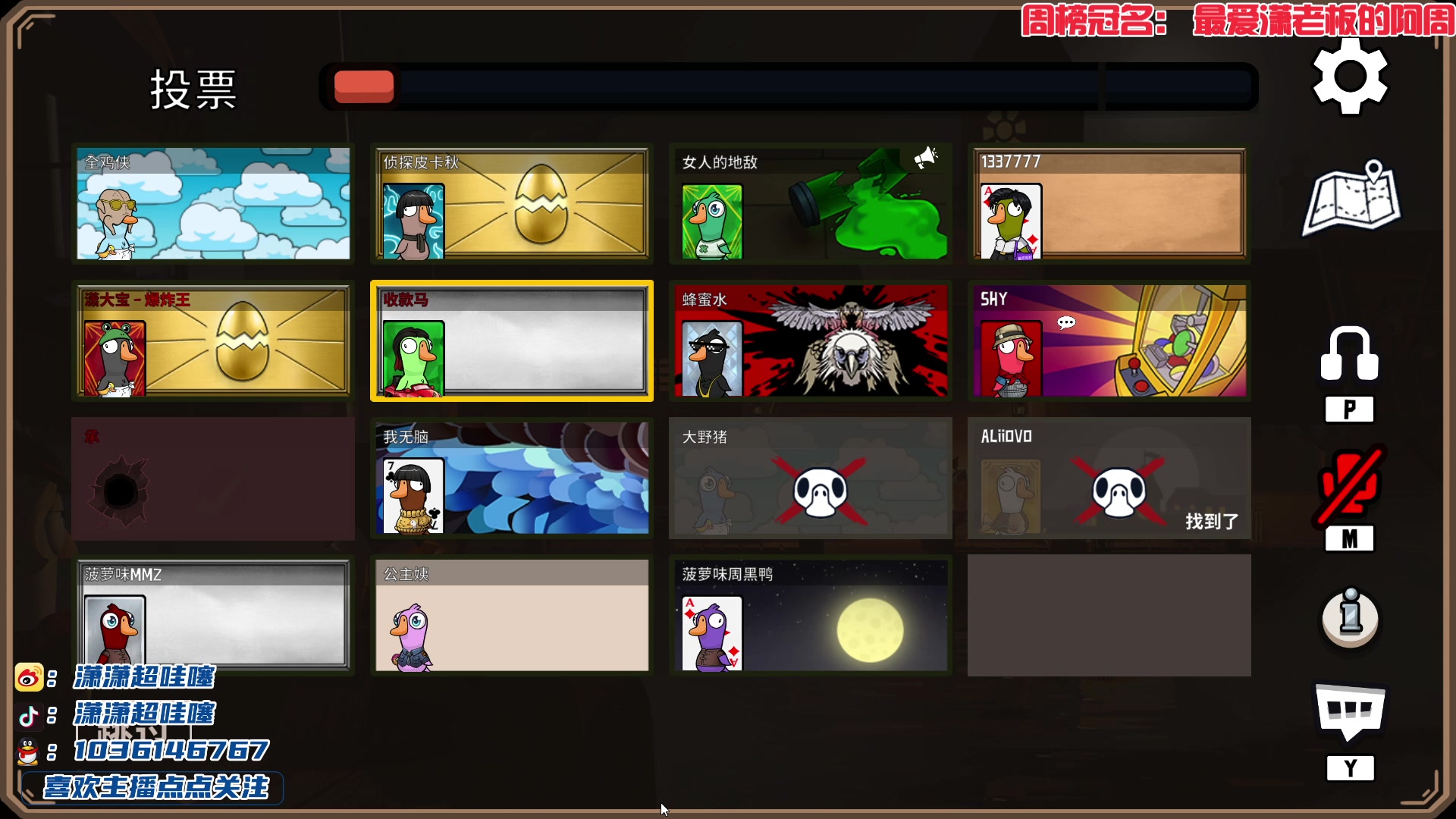 【2023-03-30 00点场】潇潇超哇噻：未曾谋面的也终究会相遇