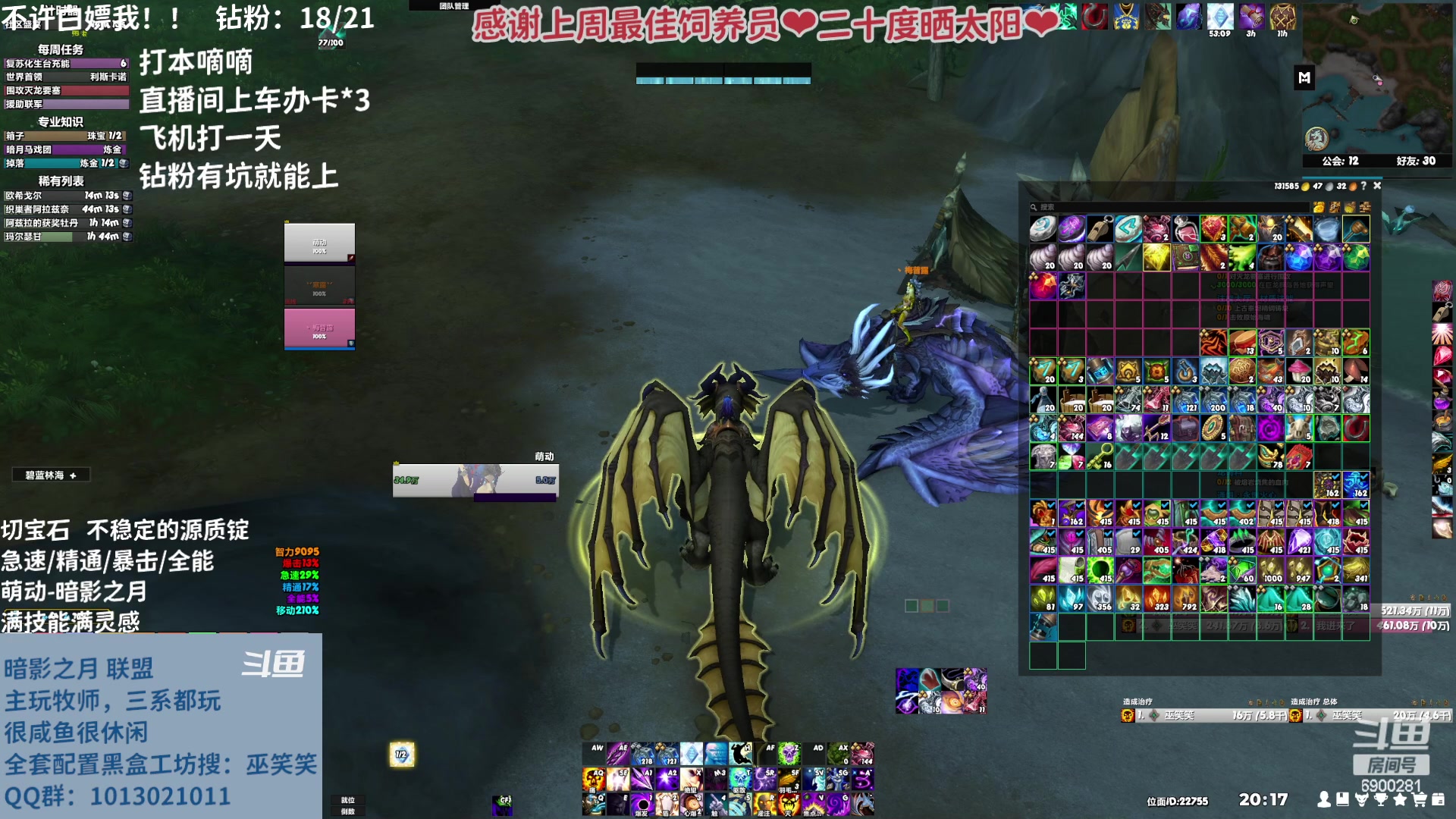 【2023-03-30 19点场】巫笑笑：wxx咸鱼大秘境