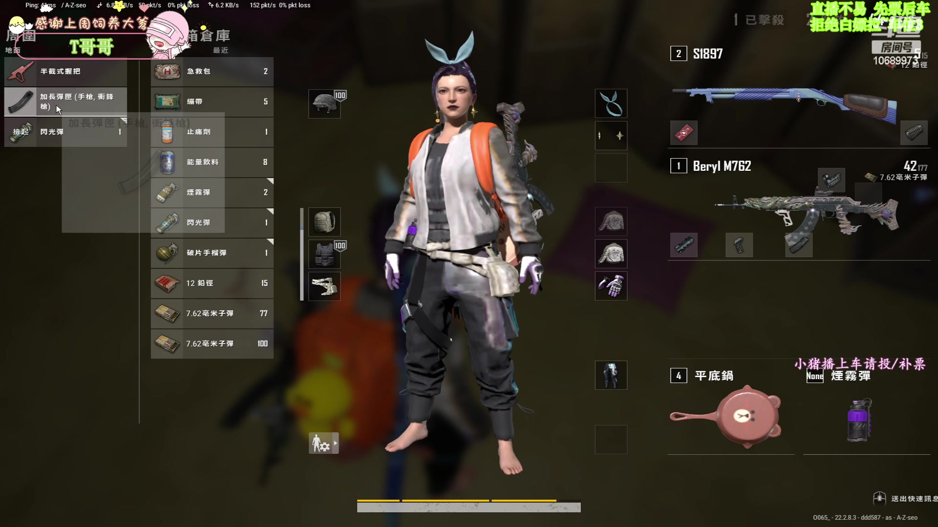 【2023-03-28 20点场】花桑丶065：【有车位】我是**女孩，嘿嘿~