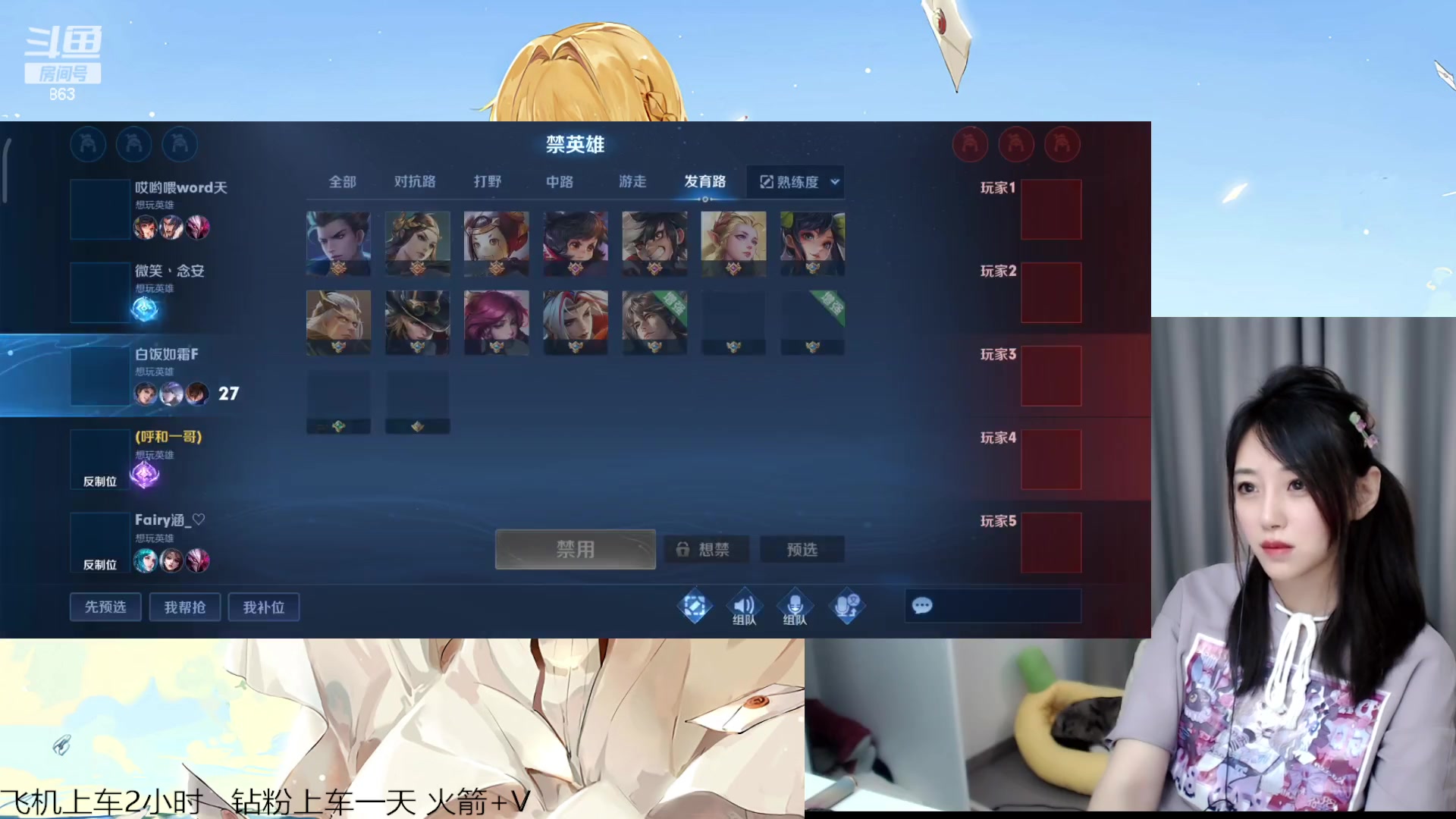 【2023-03-30 20点场】解说孙立人：女解说v区带粉冲荣耀