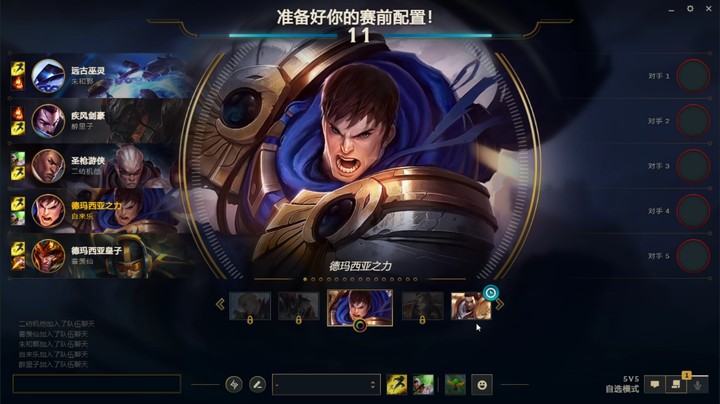 英雄联盟精彩时刻2023-03-30 19-19-30