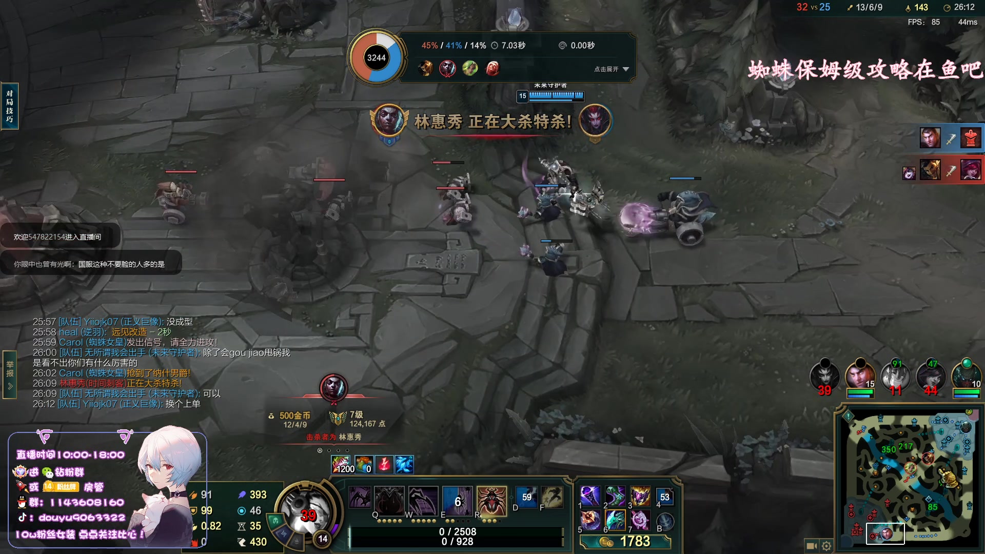 【2023-03-27 14点场】林子文i：大师教学局！！！