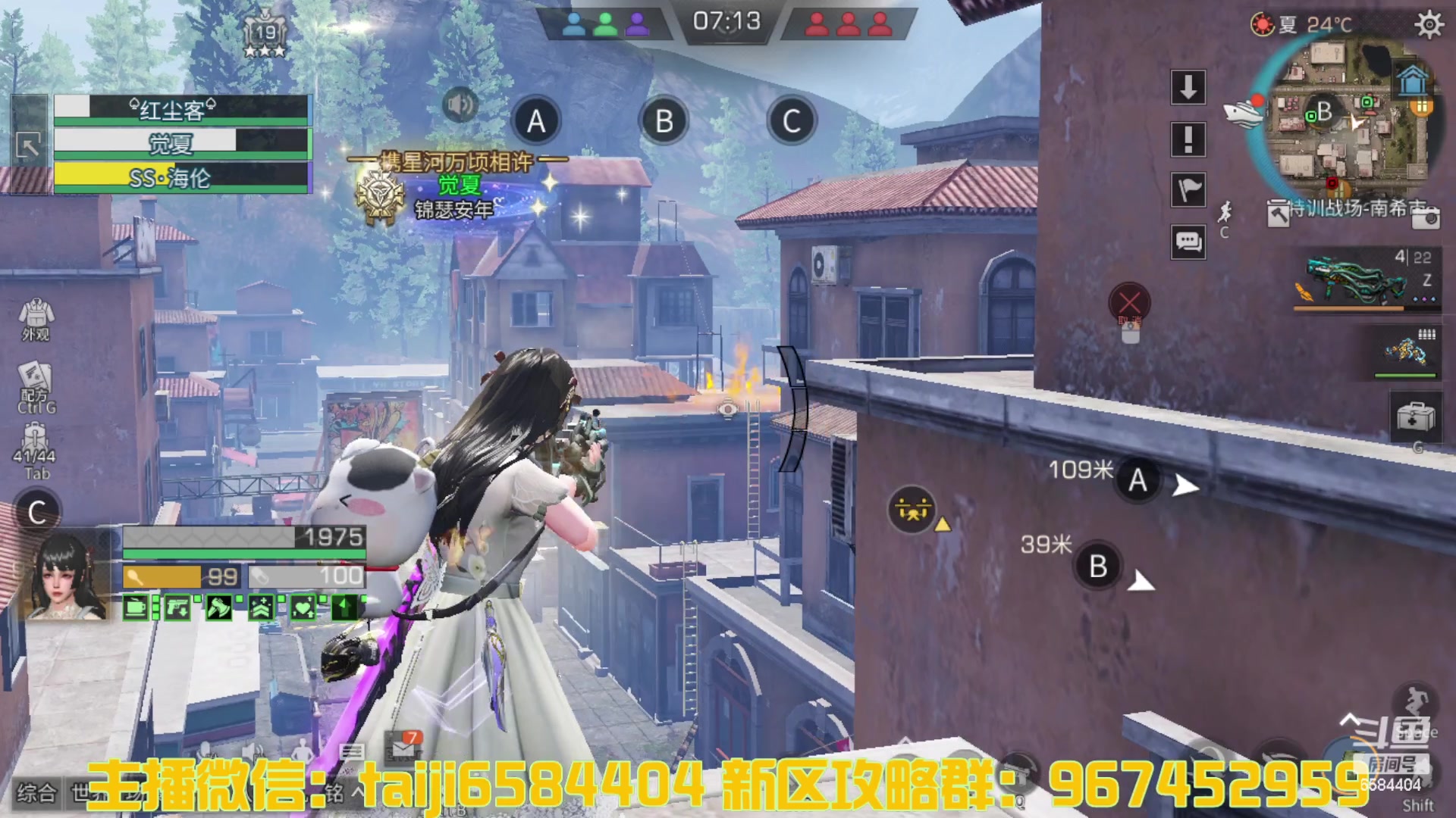 【2023-03-30 19点场】中华田园冯太极：诡楼1层两个办卡