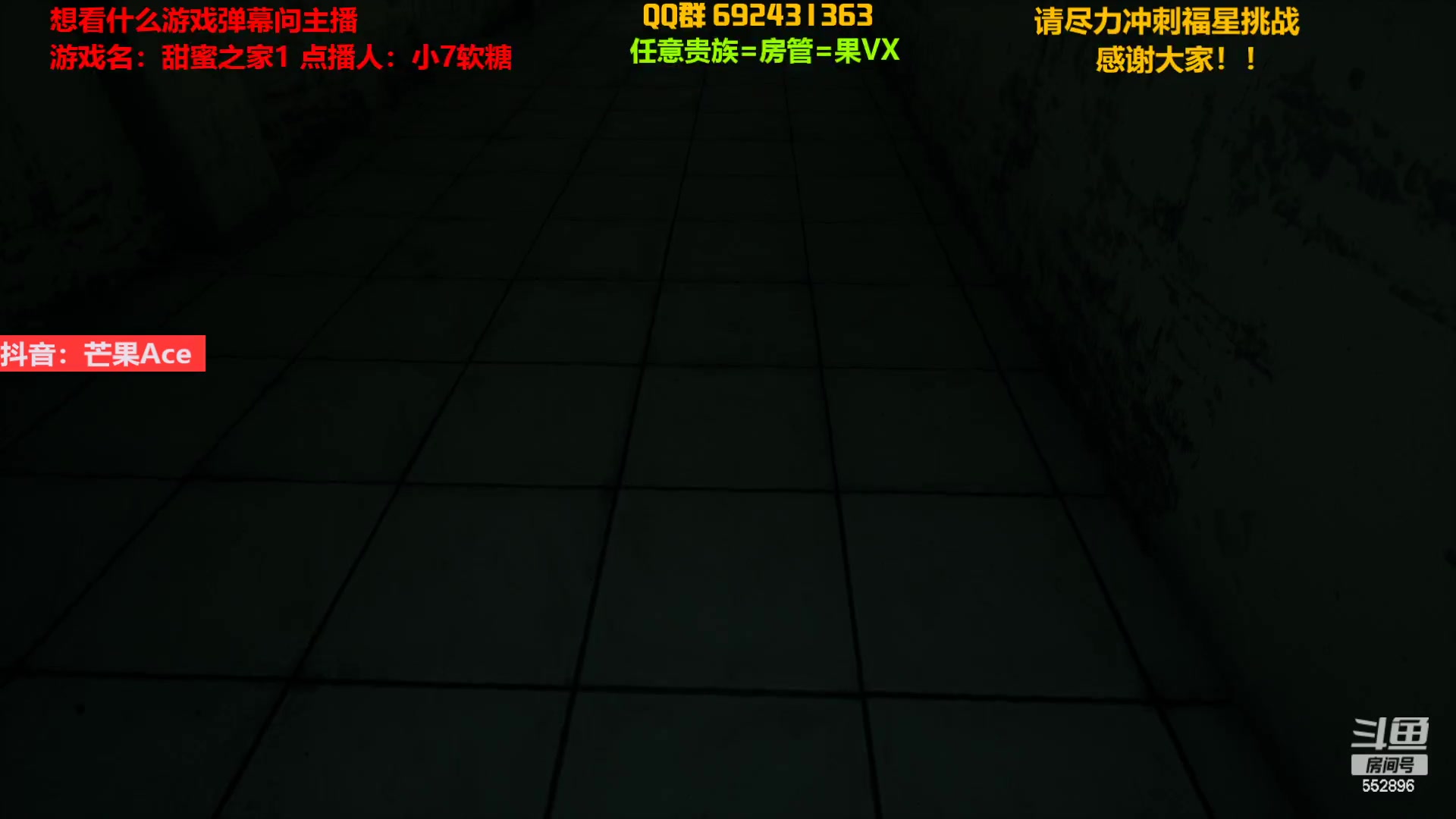 【2023-03-29 21点场】芒果Ace：【果】恐怖又开心的直播间