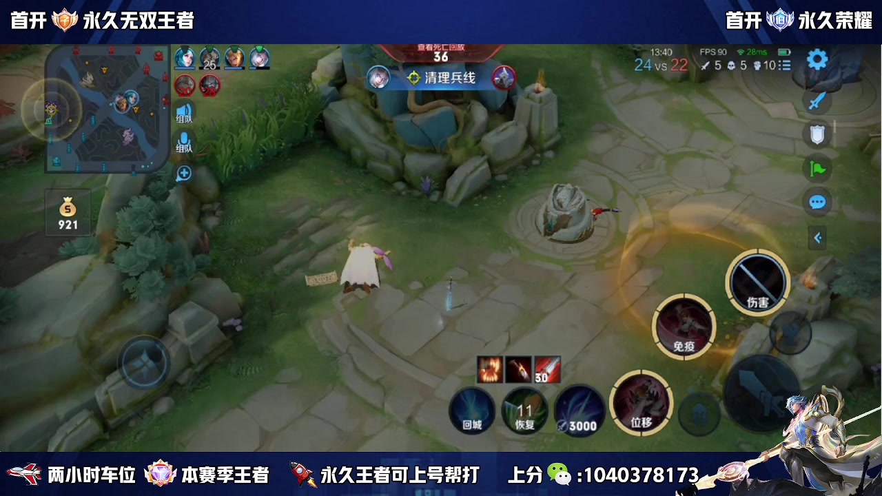 【2023-03-30 14点场】天涯yy丶：有车位 五排二带三胜率高