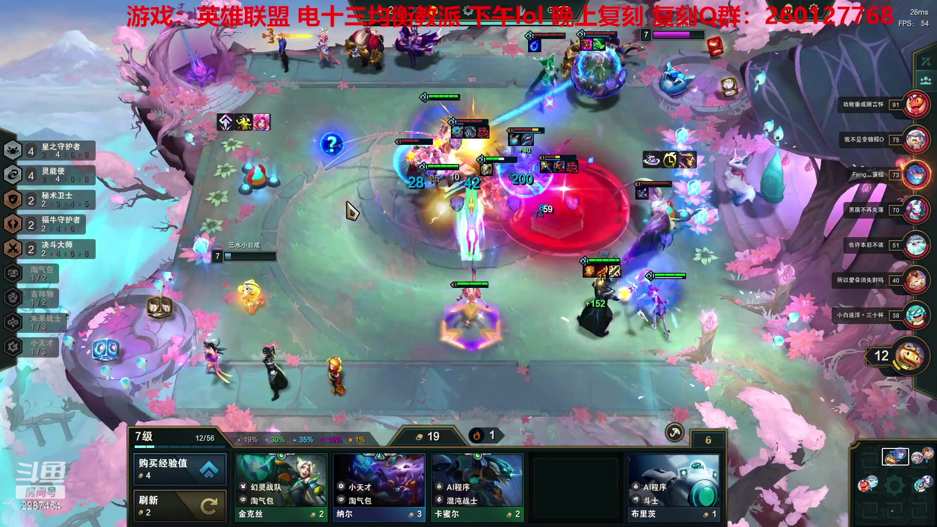 【2023-03-27 15点场】淼小晟：新版本跃兔杯一起来辣