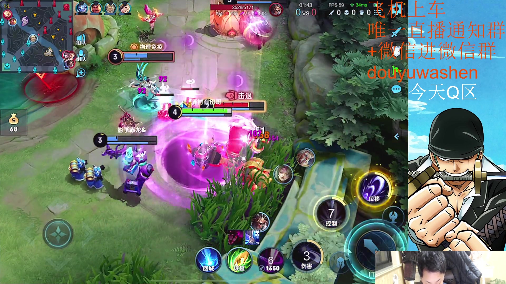 【2023-03-29 21点场】小小青蛙笑i：耀韩信专场