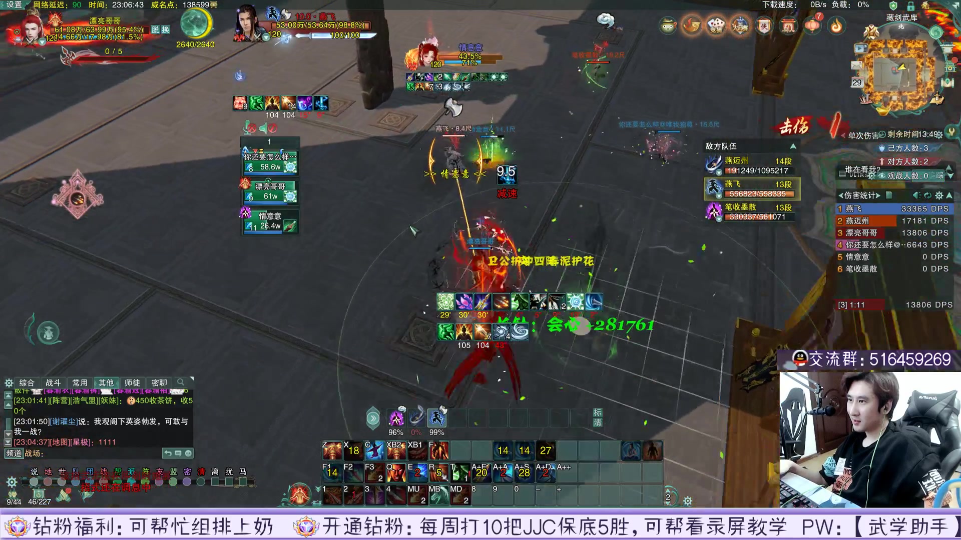 【2023-03-29 22点场】忆旧年丶：快乐5奶散排录播！！