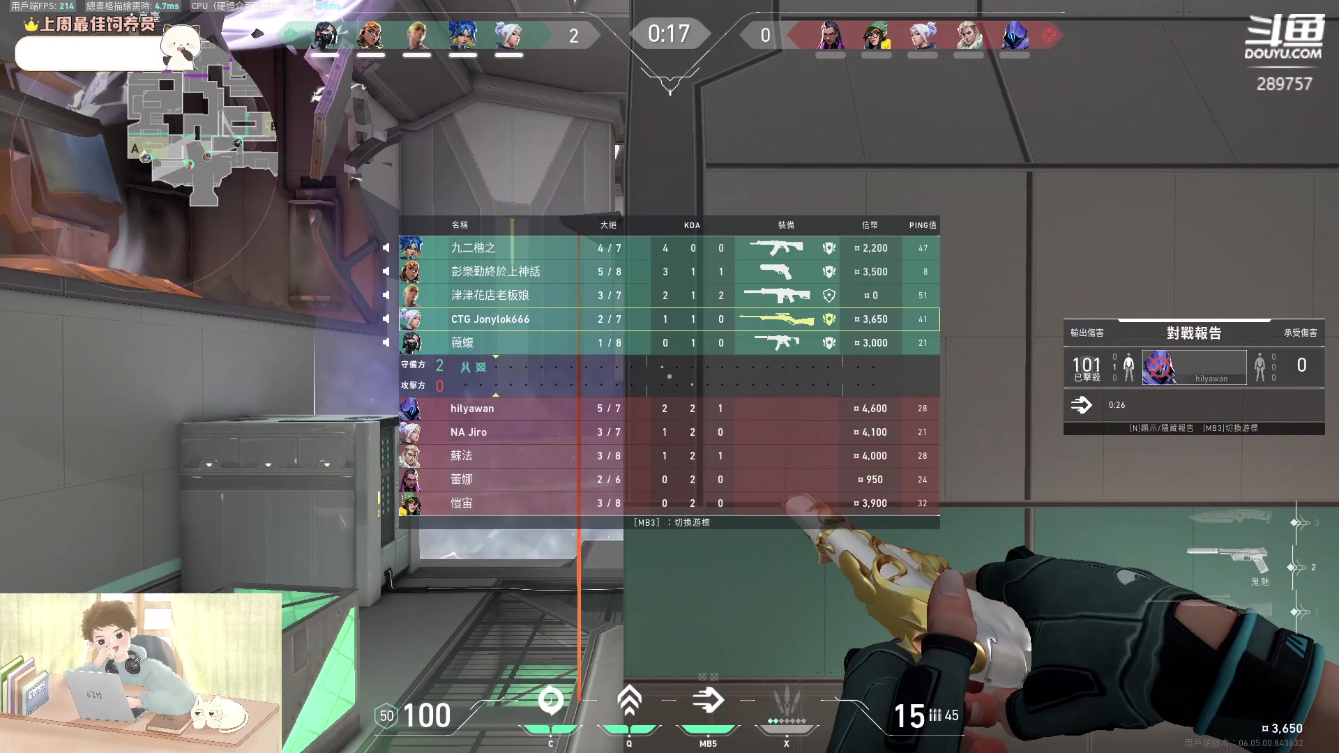 【2023-03-28 23点场】刘俊豪adc：【非常互娱】成长日记