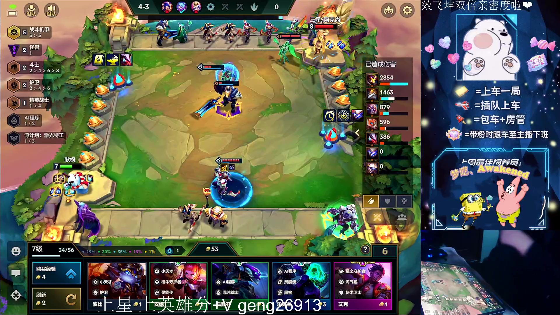 【2023-03-30 02点场】耿枫QUQ：带粉中~体面主播发出了体面邀请~