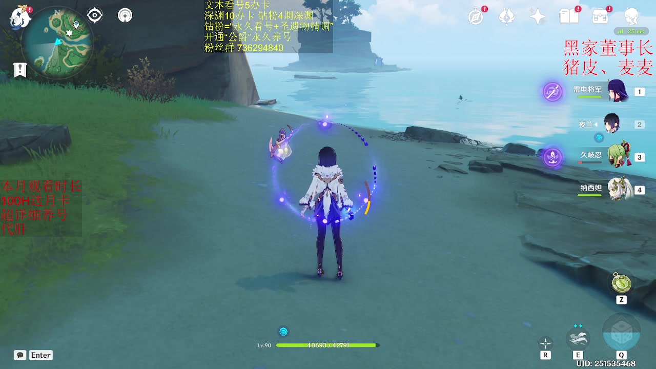 【2023-03-30 00点场】刻晴天下第一优雅：一卡补星  么么哒