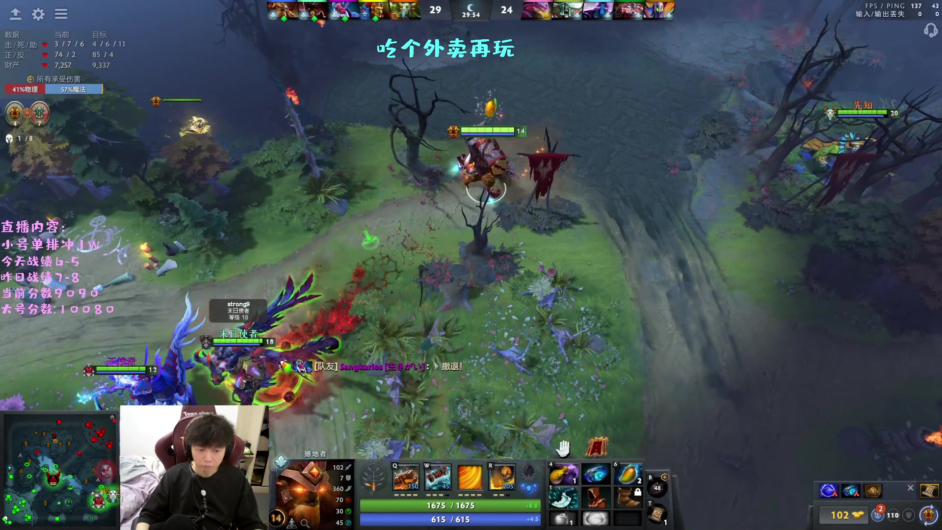 【2023-03-29 22点场】艾斯yoona：yoona:绝不摆烂的万分高手！