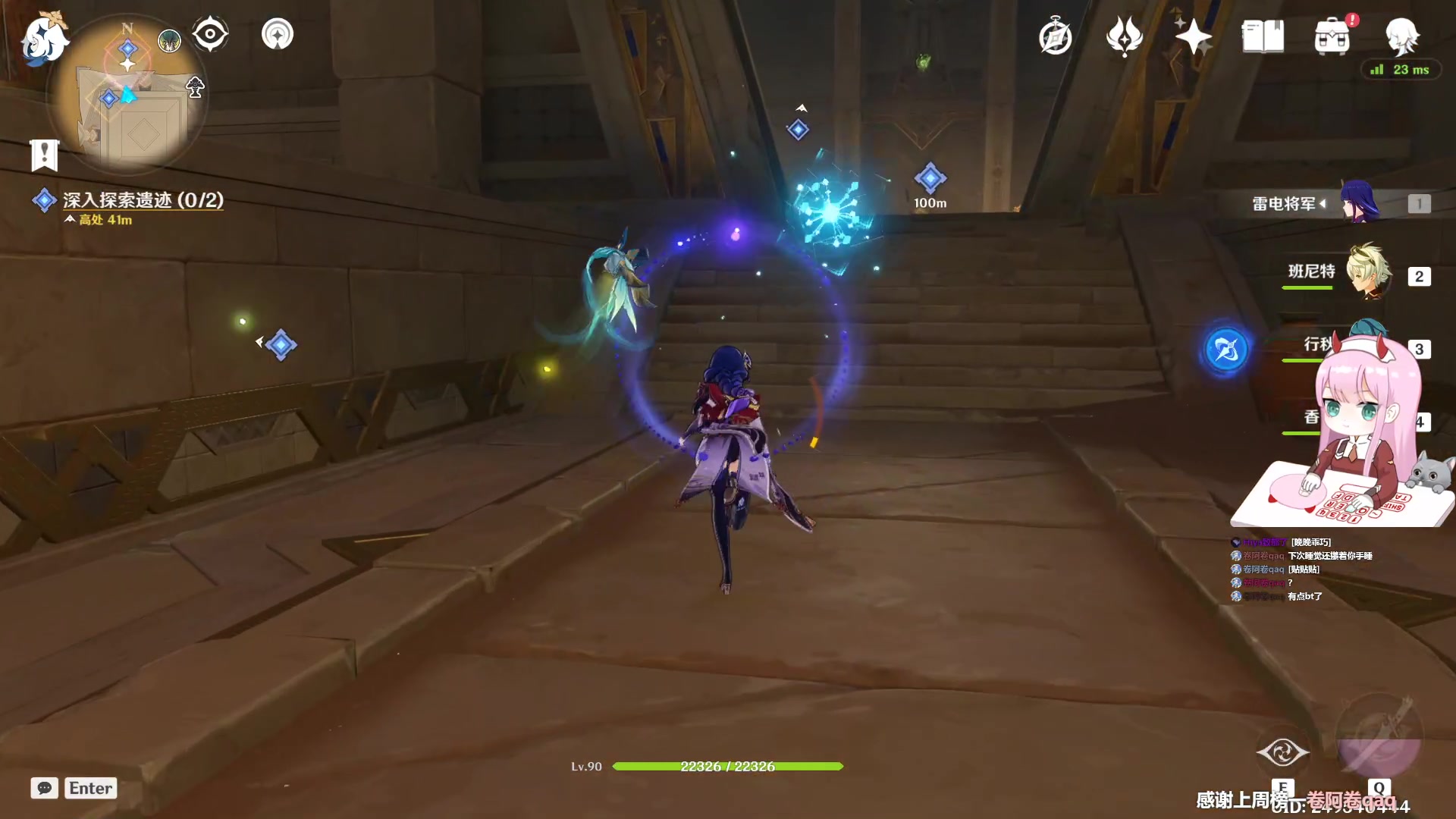 【2023-03-28 18点场】晚晚呦：【晚晚】音效飞机限时双倍！