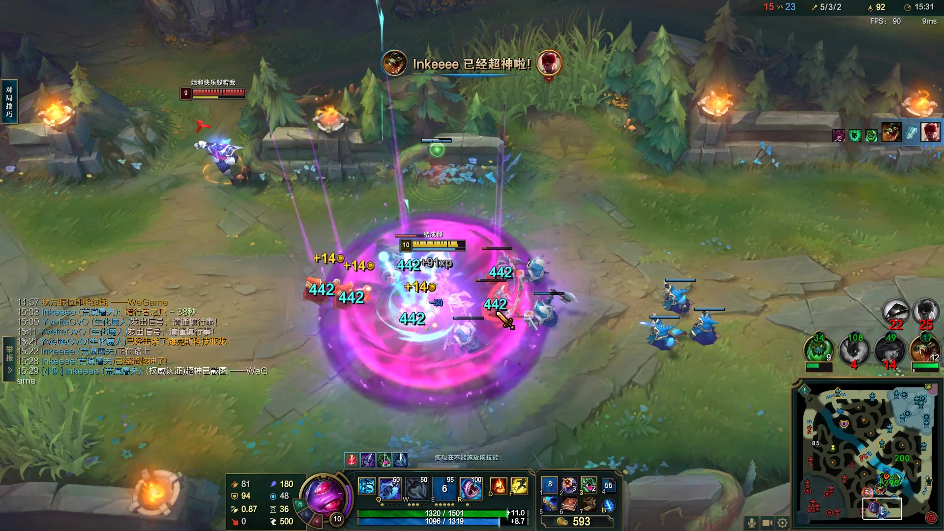 【2023-03-29 15点场】结成郁丶：困住你的是什么