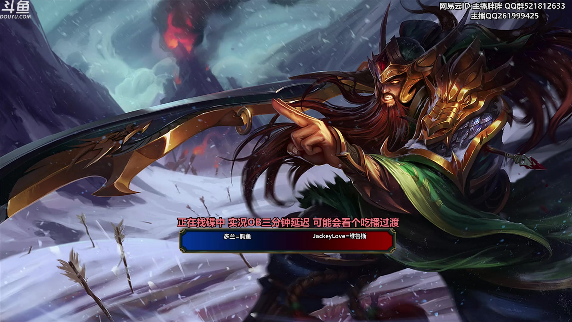 【2023-03-30 05点场】胖胖灬：胖胖OB：RNG TES 30号季后赛！