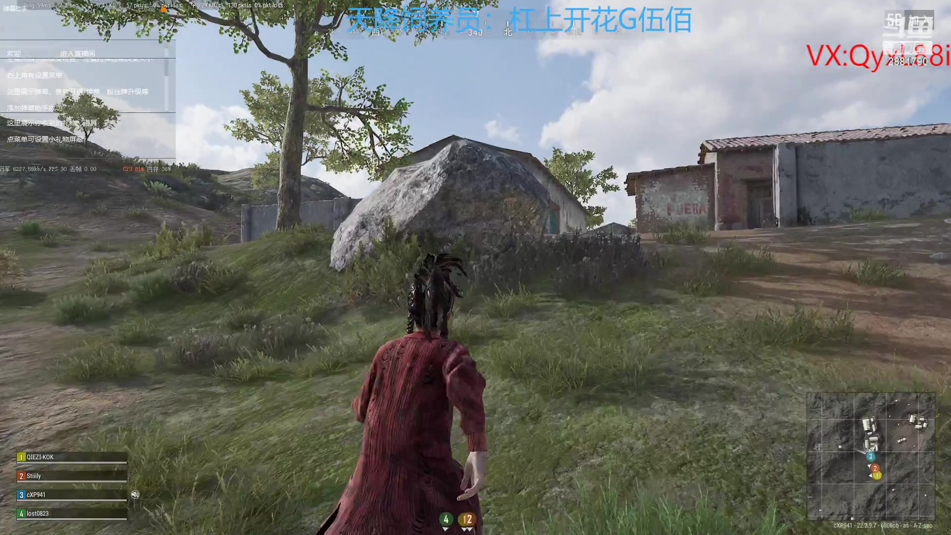 【2023-03-29 21点场】晴天QyxL：晴天：重生之约德尔人