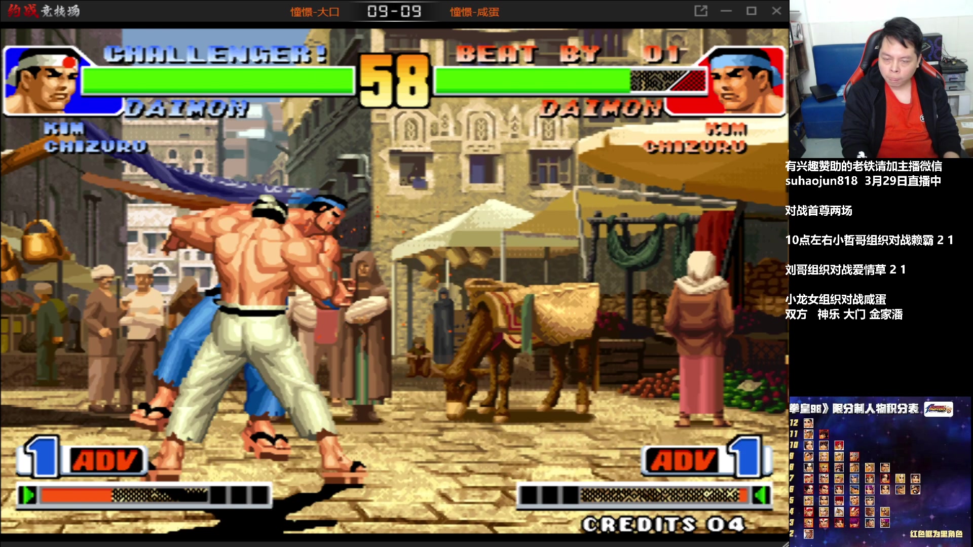 【2023-03-30 00点场】格鬦家大口：憧憬大口：憧憬传媒独家冠名！