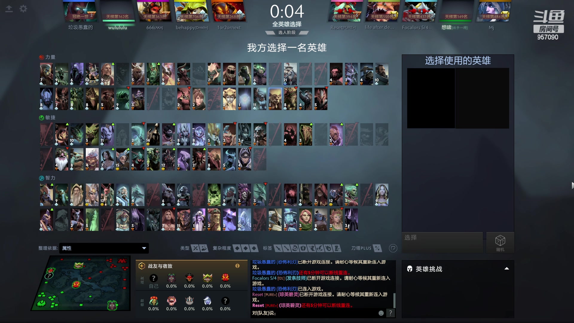 【2023-03-30 02点场】踏上征途167：目前9400分5000冲10000