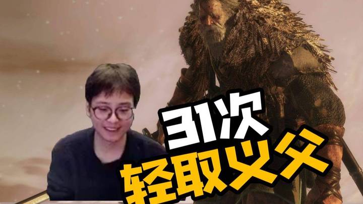 【衣锦夜行】31回拿下义父，难道他真的是天才？