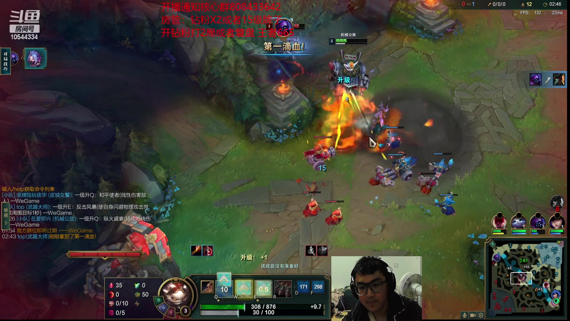 【2023-03-27 01点场】冰块哥ekko：小团体剧本演绎