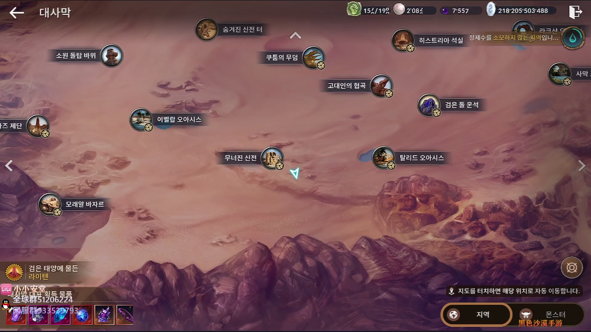 【2023-03-29 19点场】安堂丶：新装备强化！男法优化