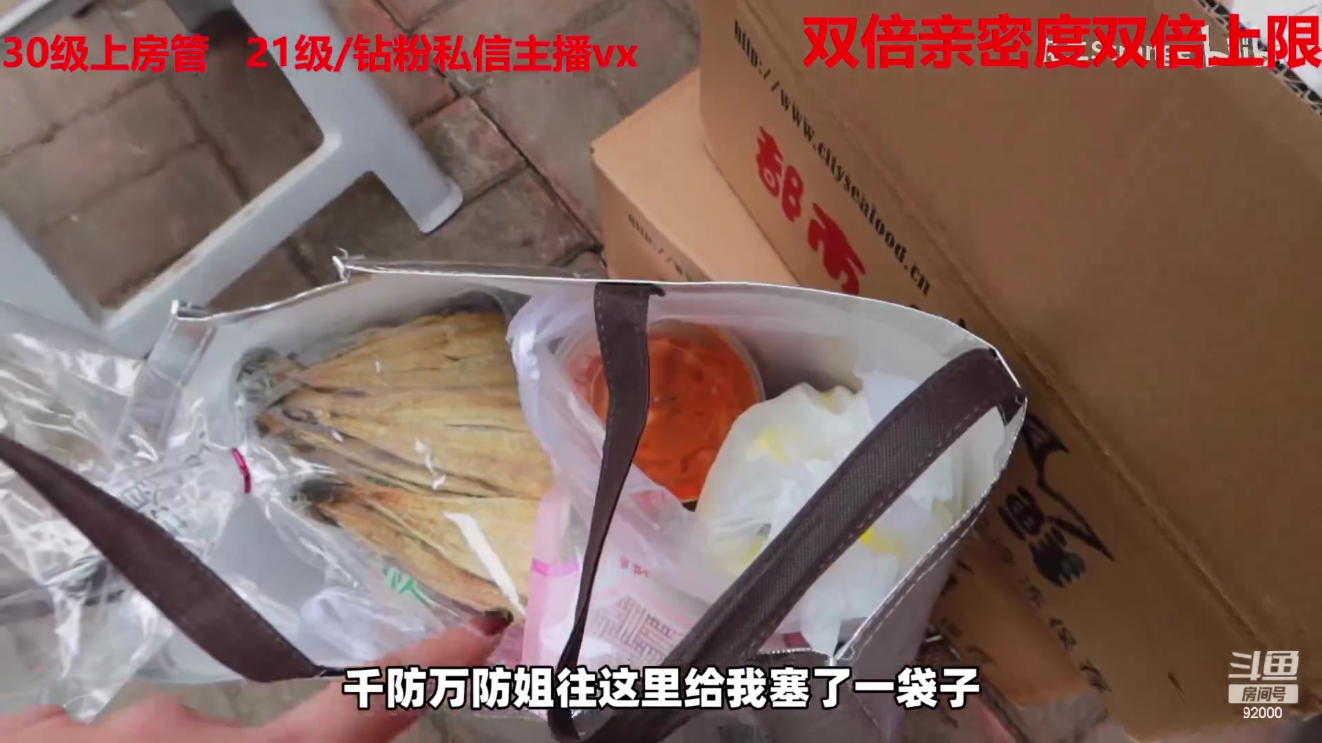 【2023-03-30 03点场】呆妹儿小霸王：【双倍】一起see