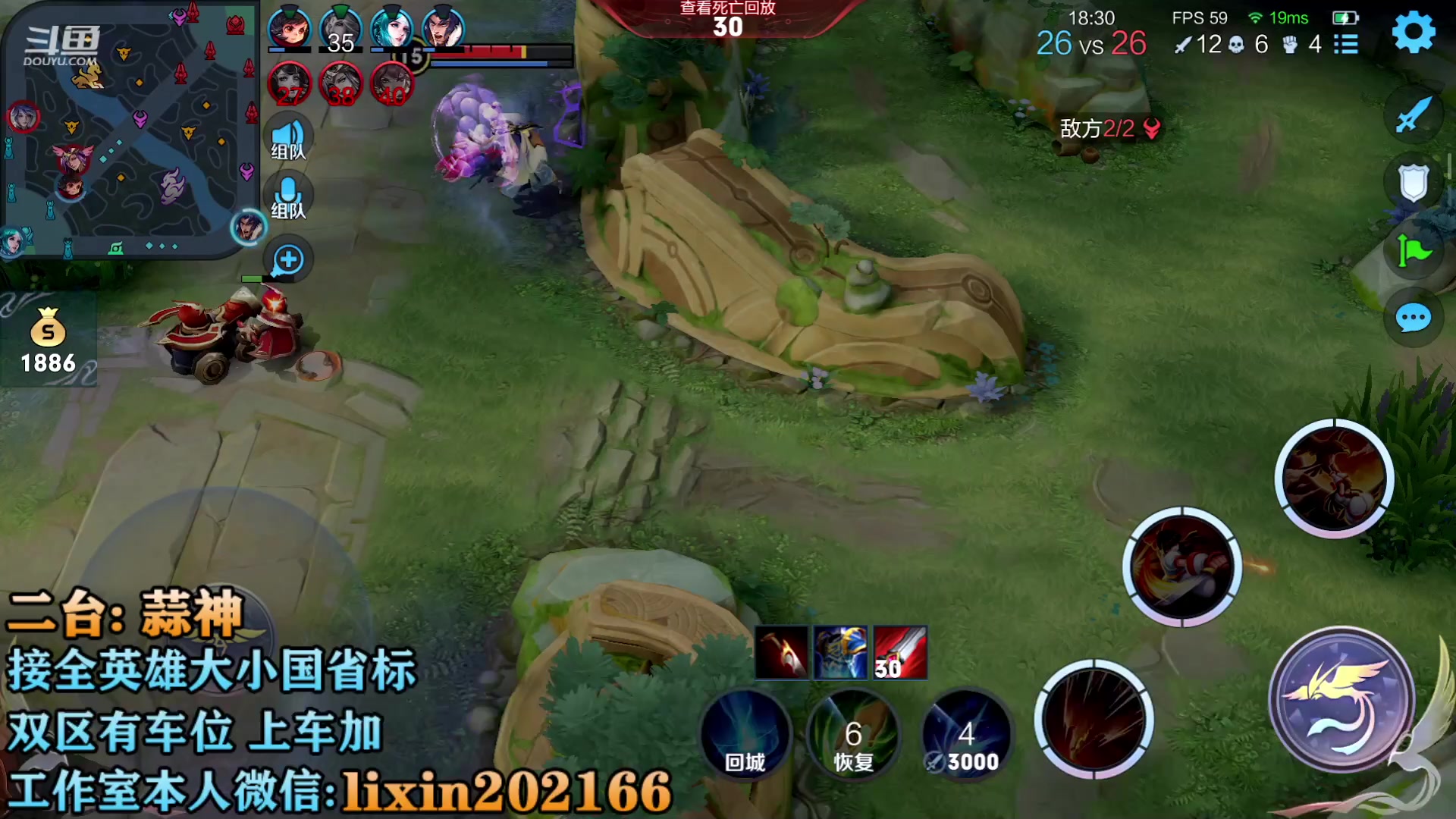 【2023-03-30 21点场】A老回：国服韩信  跟车有位置