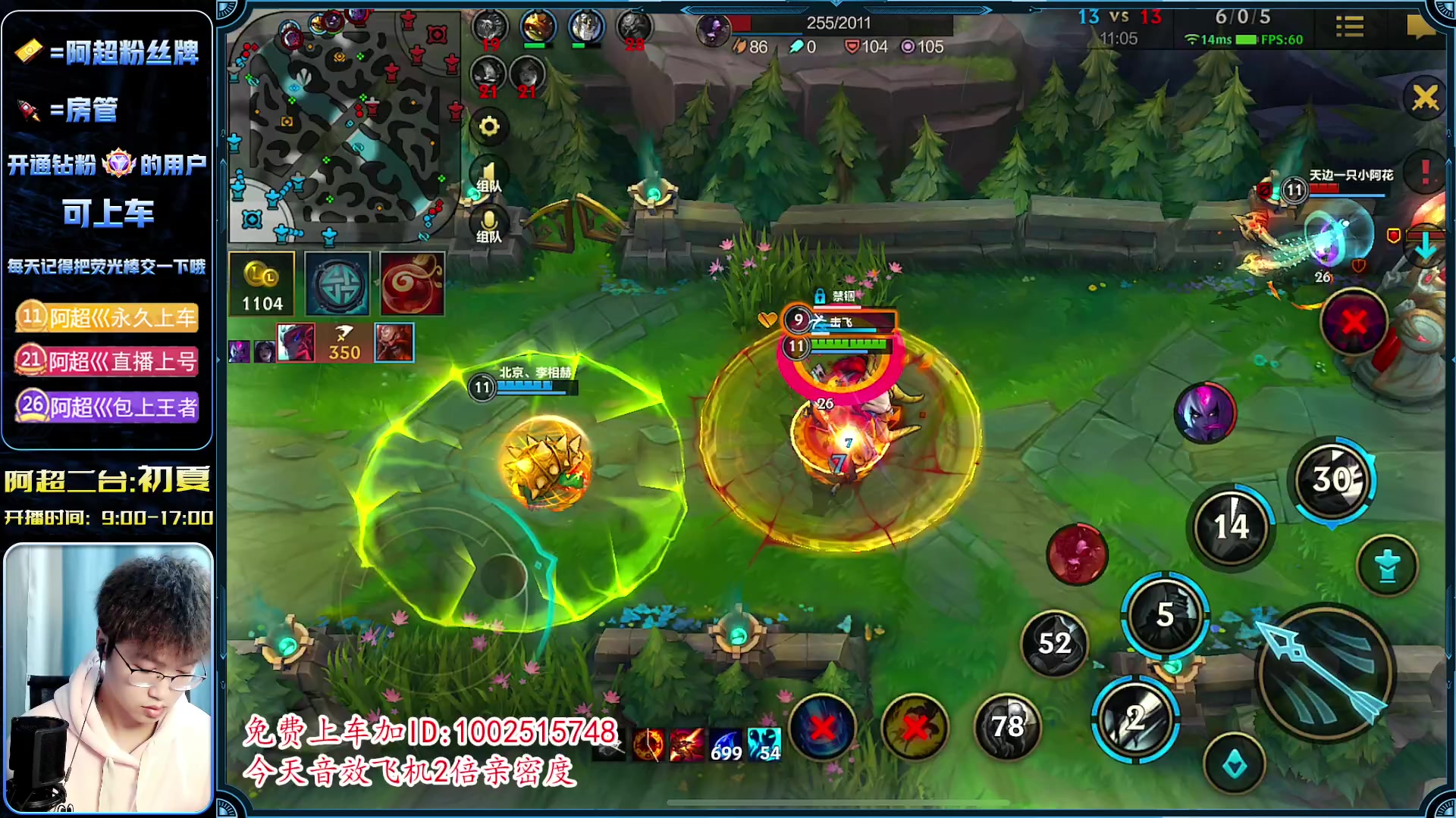 【2023-03-30 13点场】阿超cc丶：⭐全能ADC嘻哈模式 免费上车!