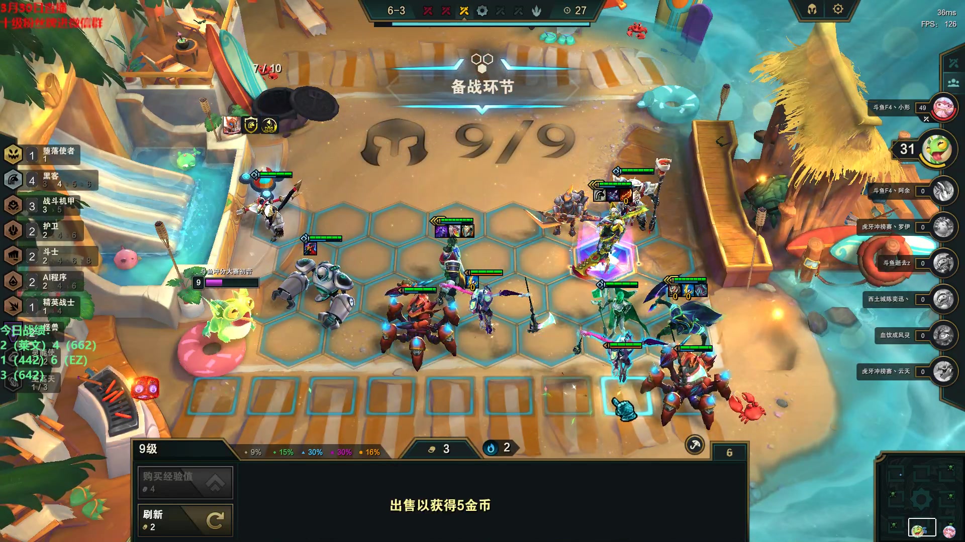 【2023-03-30 12点场】初音未来灰飞：初音：国服冲分！