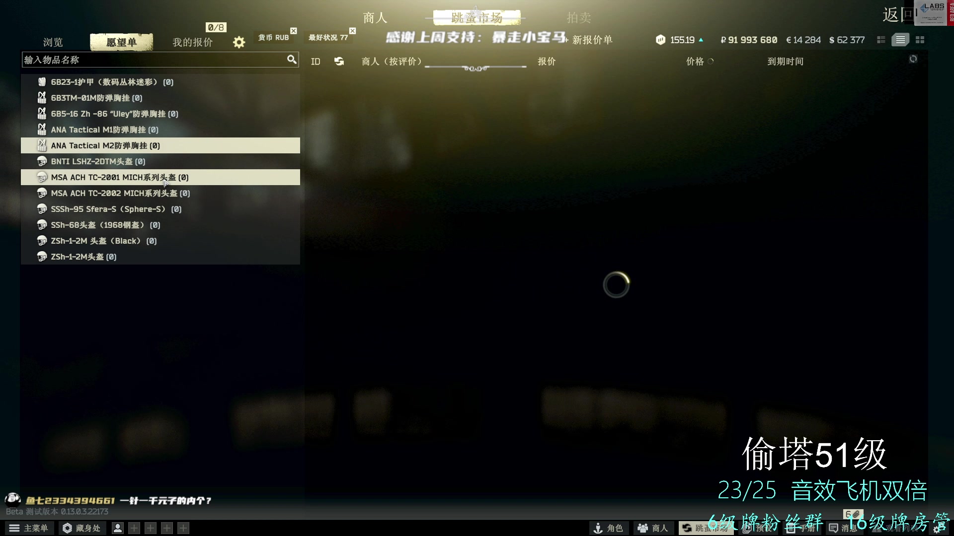 【2023-03-29 17点场】王浩天儿：【404/71级】奈斯，框框奈斯。