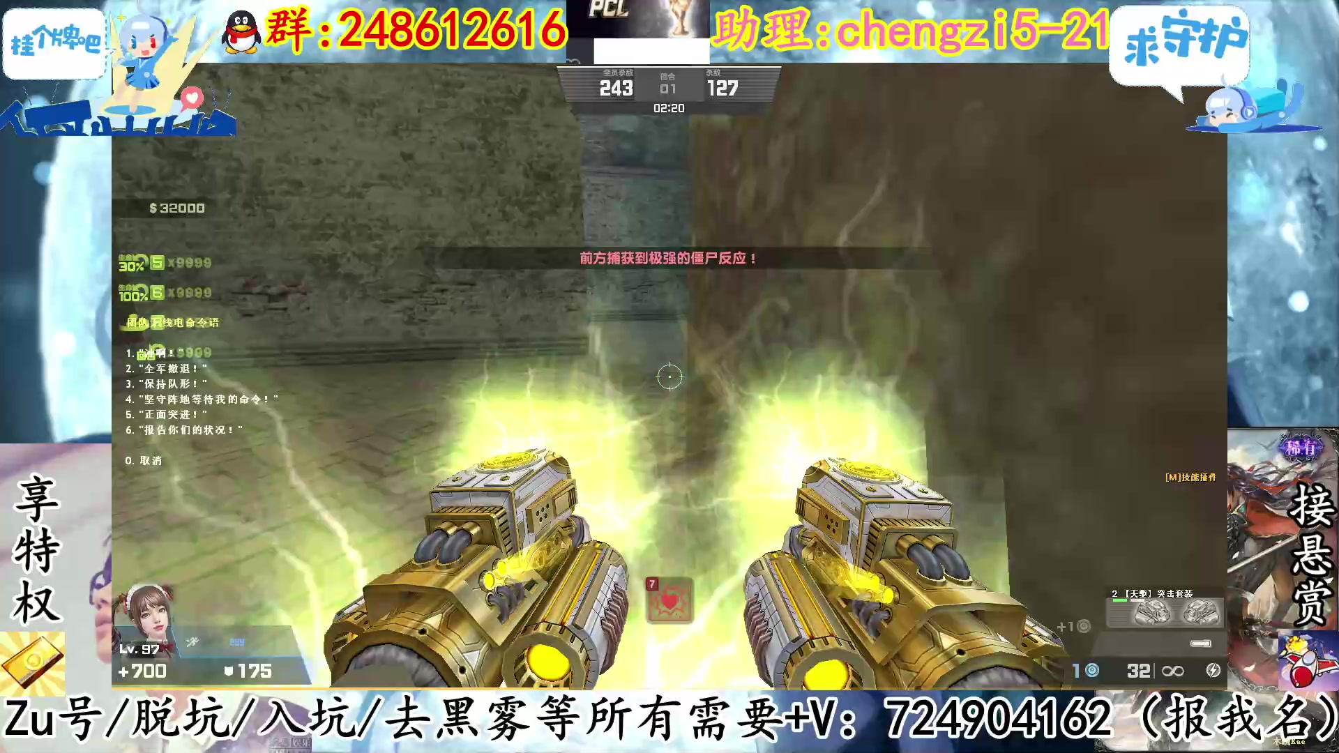 【2023-03-29 23点场】寻丶龙绝：【牵寻】天雷地火，雷焰助我！