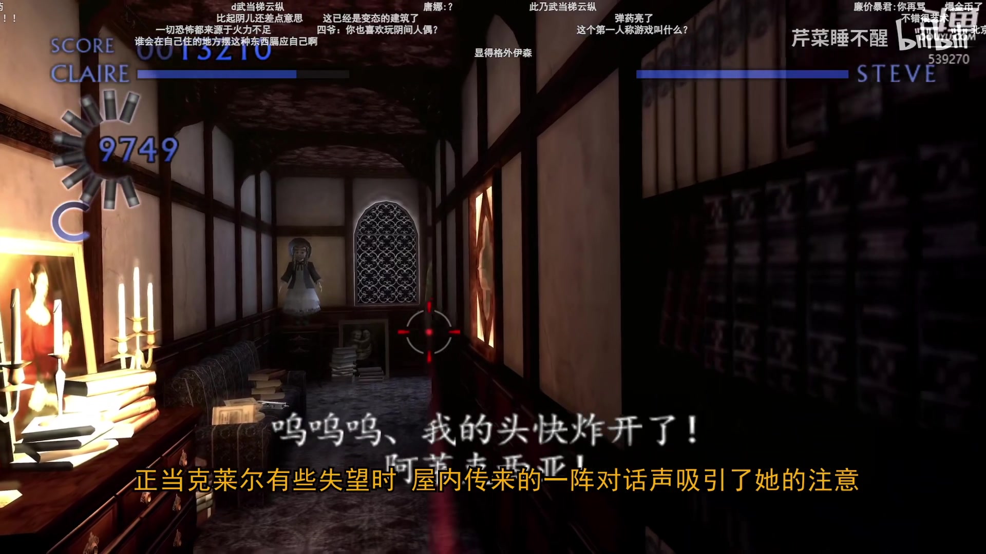 【2023-03-30 13点场】美美干嘛呢：❤️美美❤️猜猜我在玩什么
