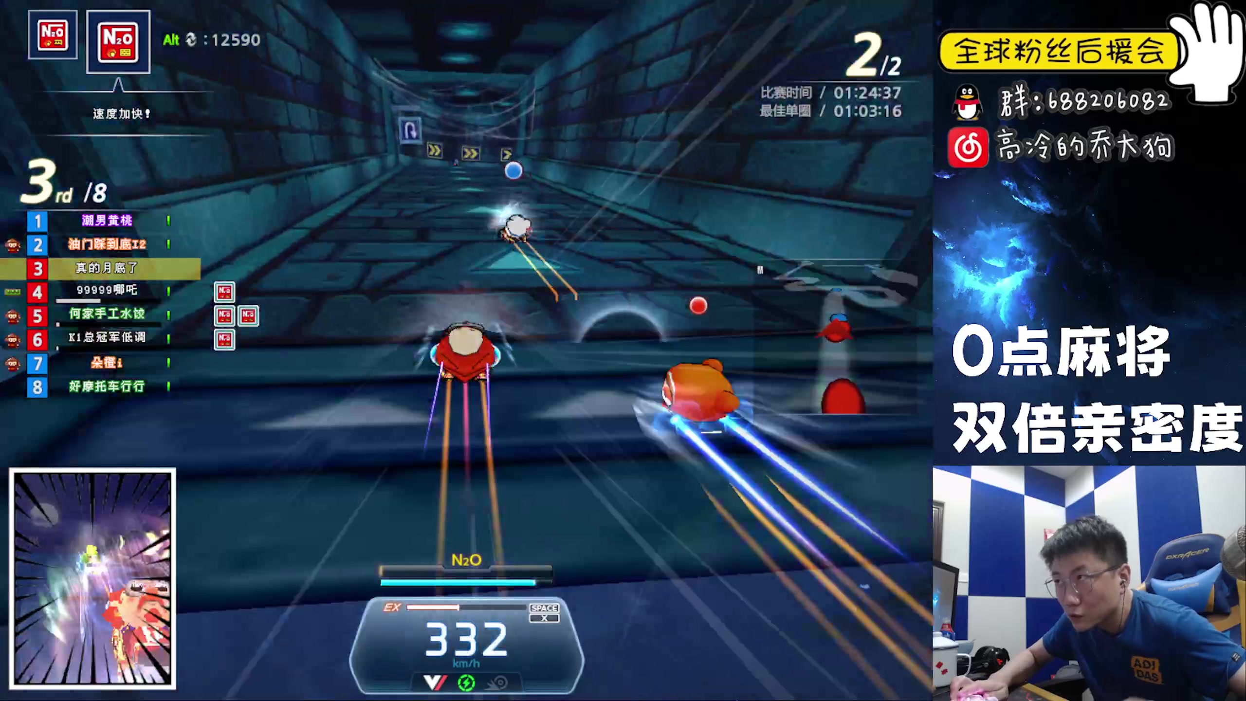 【2023-03-30 01点场】乔大狗理性消费：月底了，在吗？