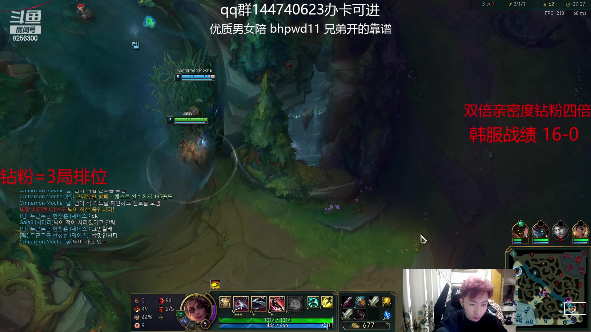 【2023-3-30 5点场】子敬ad:韩服冲冲冲！篮子ad！