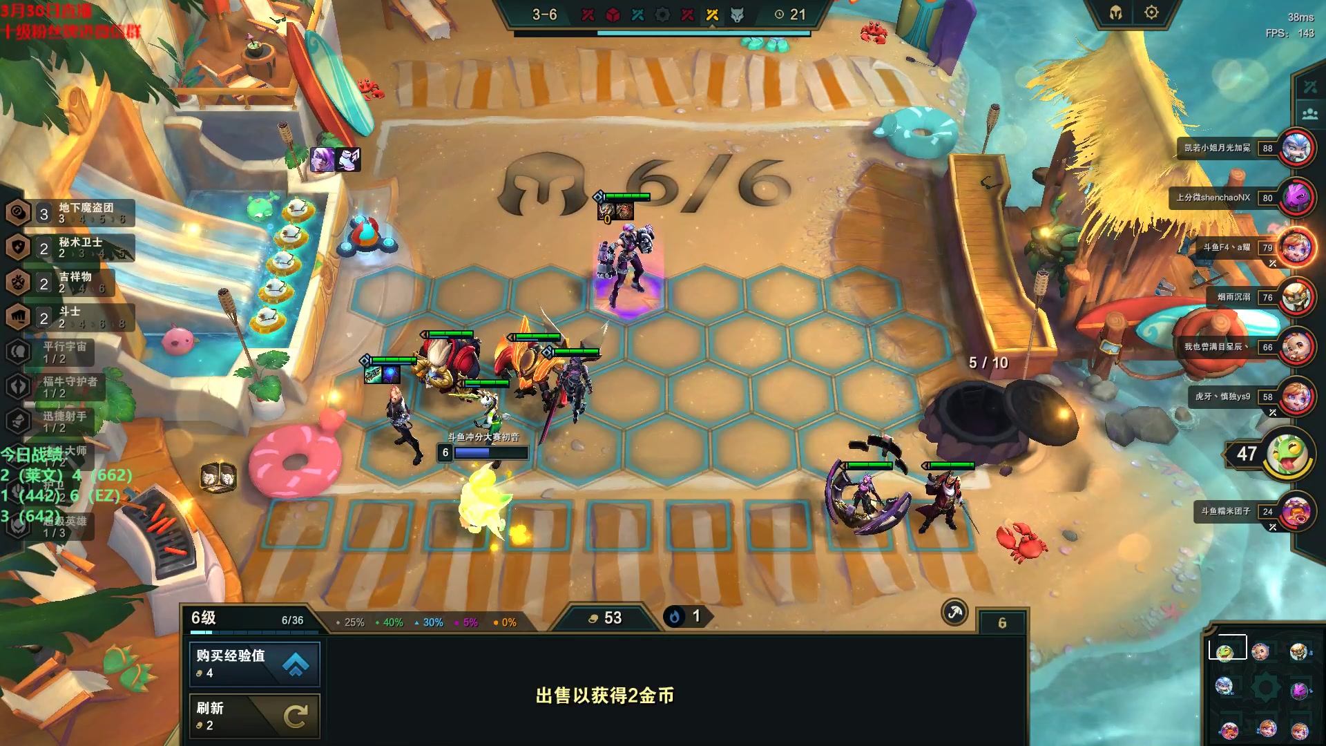 【2023-03-30 08点场】初音未来灰飞：初音：国服冲分！