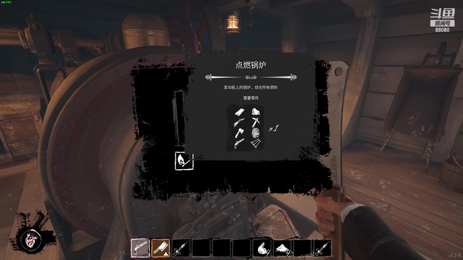 【2023-03-29 21点场】仙某某：神秘直播间88080