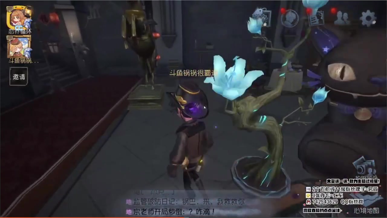 【2023-03-30 17点场】第五人格锅锅：打烊中9552600