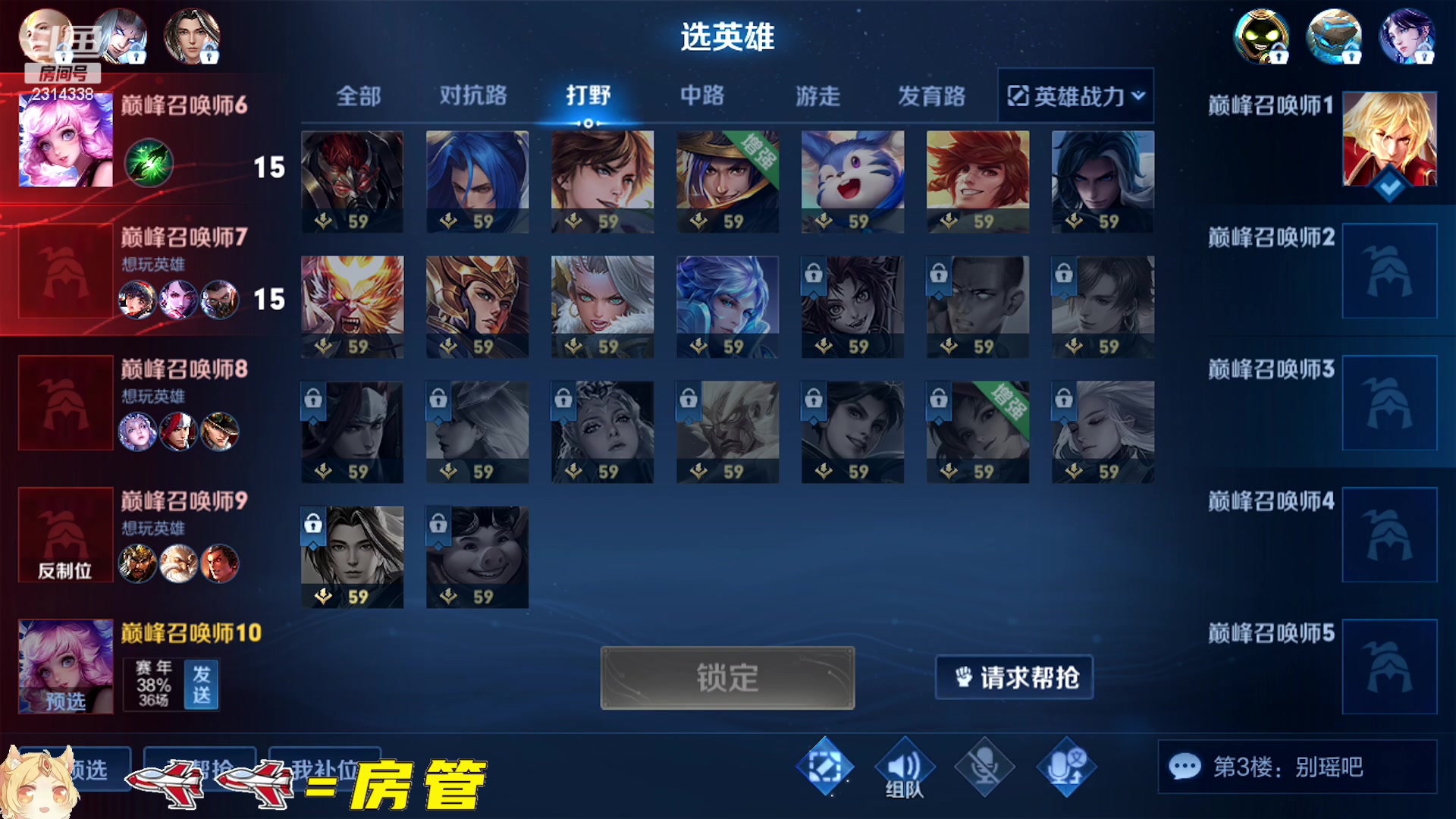 【2023-03-30 21点场】国服老狐狸：国服妲己：最后两天冲国服