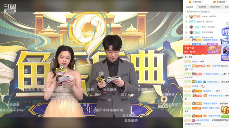 鱼乐盛典2022，主机游戏亚军是大白