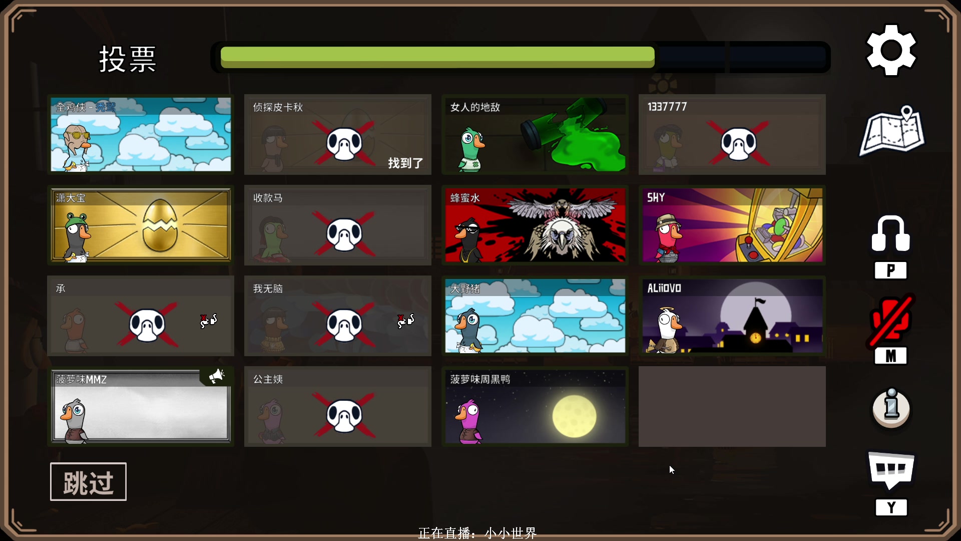 【2023-03-30 01点场】XIN8pyro：【XINPA】痛，太痛了！