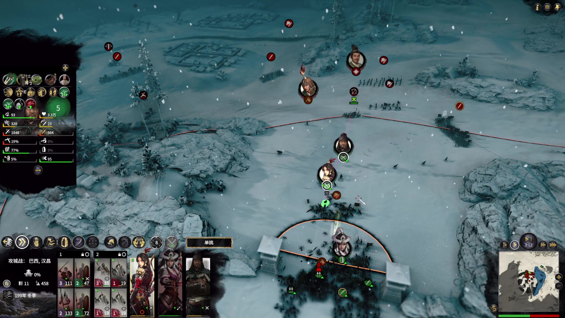 【2023-03-29 20点场】春秋冫：《全战三国》   秋掌柜的游戏客栈