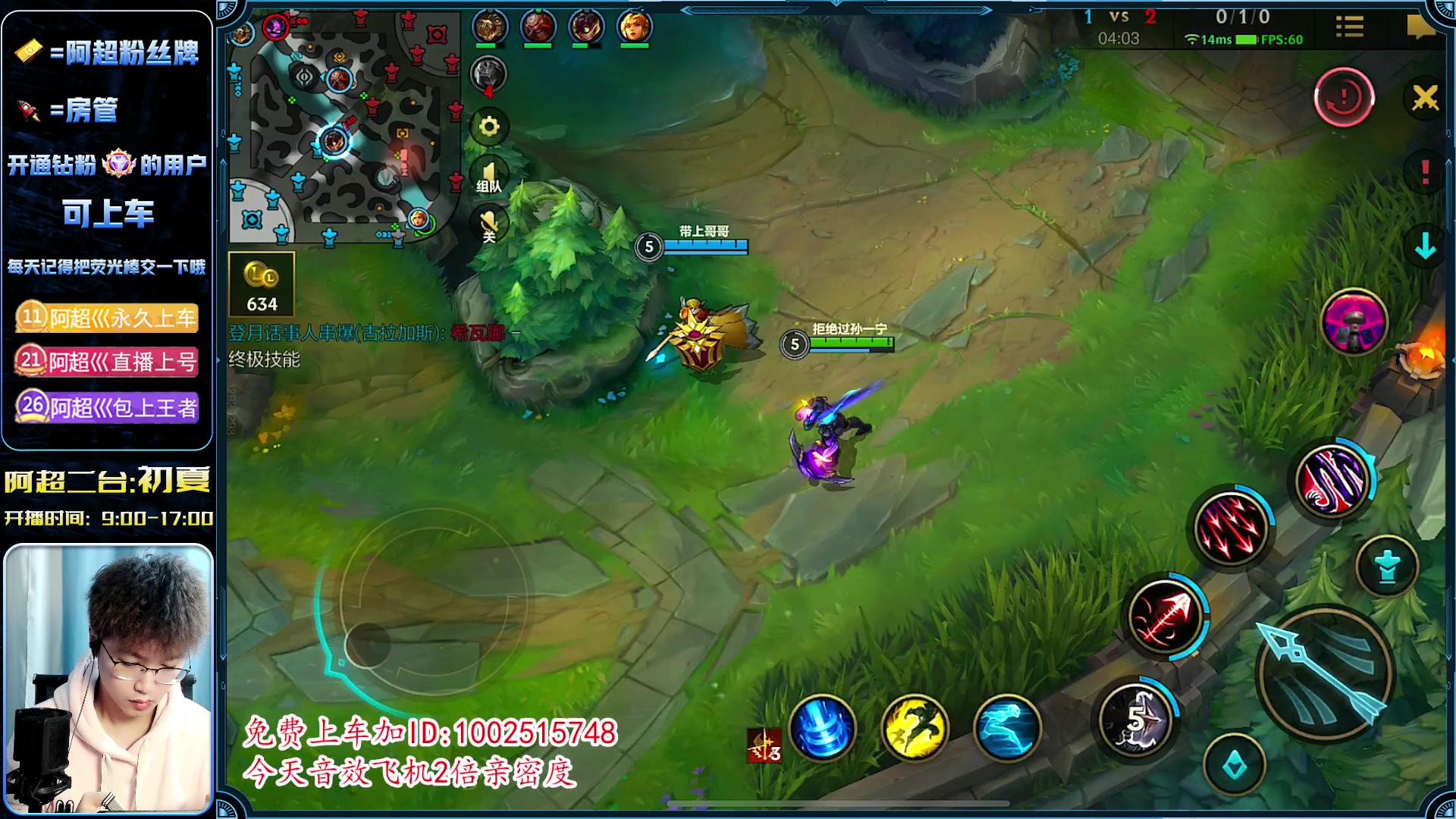 【2023-03-30 15点场】阿超cc丶：⭐全能ADC嘻哈模式 免费上车!